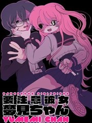 姐姐和我 漫画 温馨日常