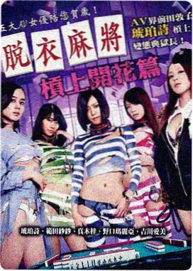 姐姐和我 电影 姐妹情深